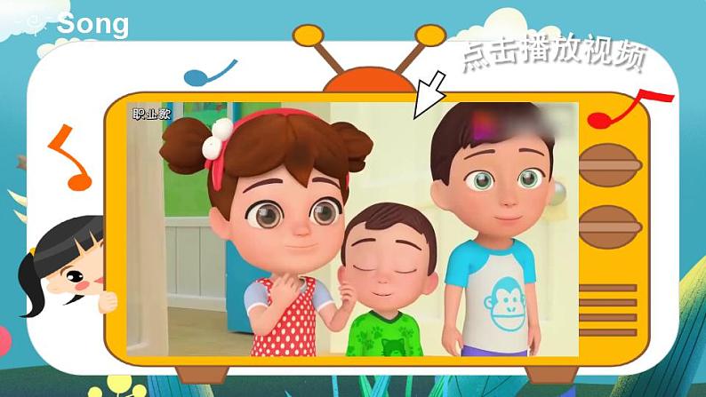 Unit 6 Meet my family!（新课标） 第5课时 B Let's learn& Let’s play  4英上人教[课件]02