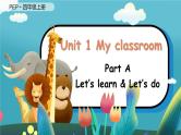 Unit 1 My classroom（新课标） 第2课时 A Let's learn& Let’s do  4英上人教[课件]