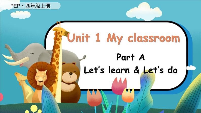 Unit 1 My classroom（新课标） 第2课时 A Let's learn& Let’s do  4英上人教[课件]01