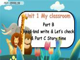 Unit 1 My classroom（新课标） 第6课时 B Read and write& Let's check& C Story time  4英上人教[课件]