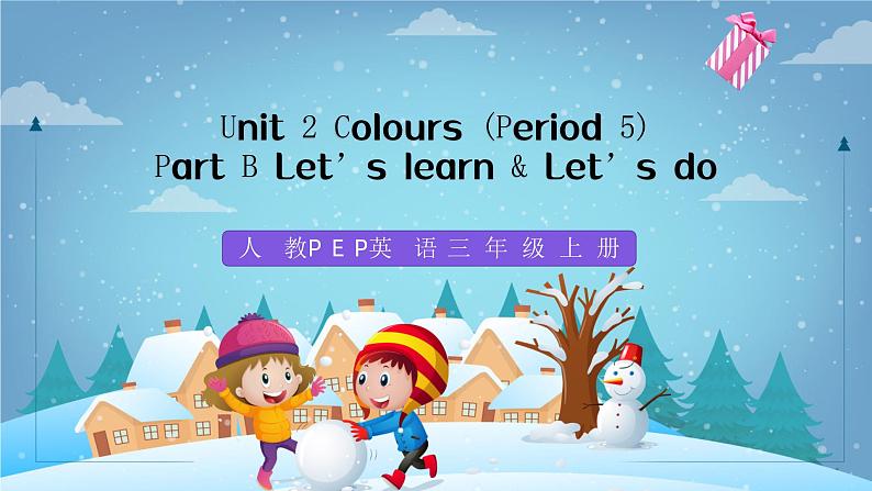人教PEP版英语三年级上册 Unit 2  Colours B  Let's learn & Let's do 课件01