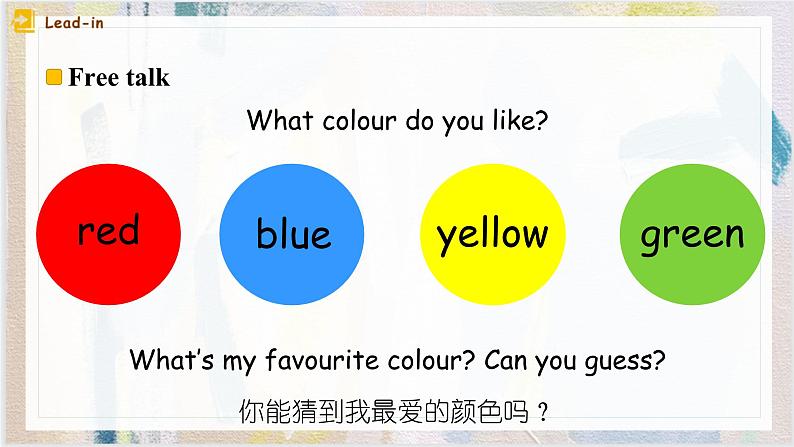 人教PEP版英语三年级上册 Unit 2  Colours B  Let's learn & Let's do 课件03