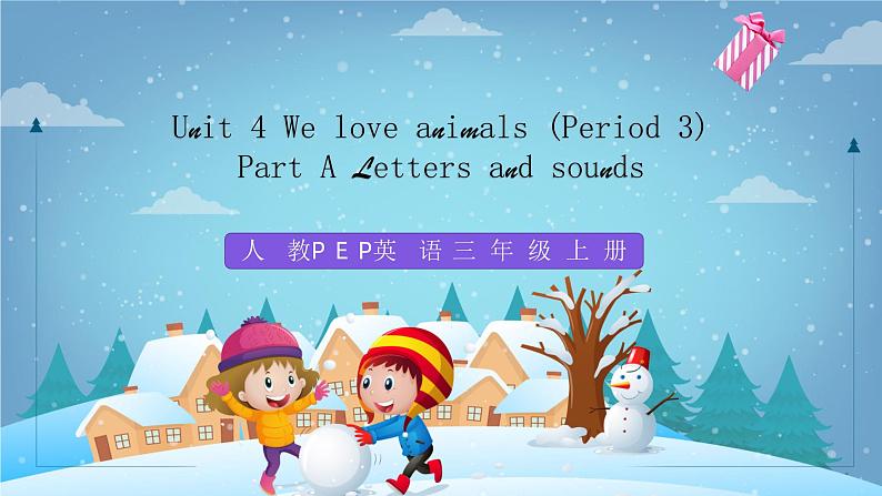 人教PEP版英语三年级上册 Unit 4 We love animals A Letters and souds 课件01