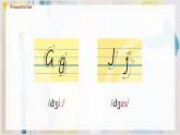 人教PEP版英语三年级上册 Unit 4 We love animals A Letters and souds 课件