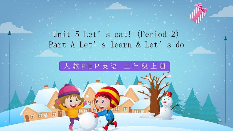 人教PEP版英语三年级上册 Unit 5 Let's eat A Let's learn & Let's do 课件第1页