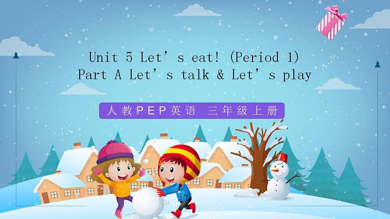 人教PEP版英语三年级上册 Unit 5 Let's eat A Let's talk & Let's play 课件第1页