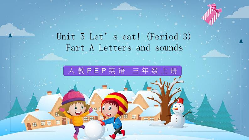 人教PEP版英语三年级上册 Unit 5 Let's eat A Letters and sounds 课件第1页