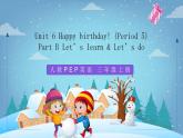 人教PEP版英语三年级上册 Unit 6 Happy birthday!  B  Let's learn & Let's do 课件