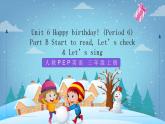 人教PEP版英语三年级上册 Unit 6 Happy birthday!  B  Start to read, Let's check & Let's sing 课件