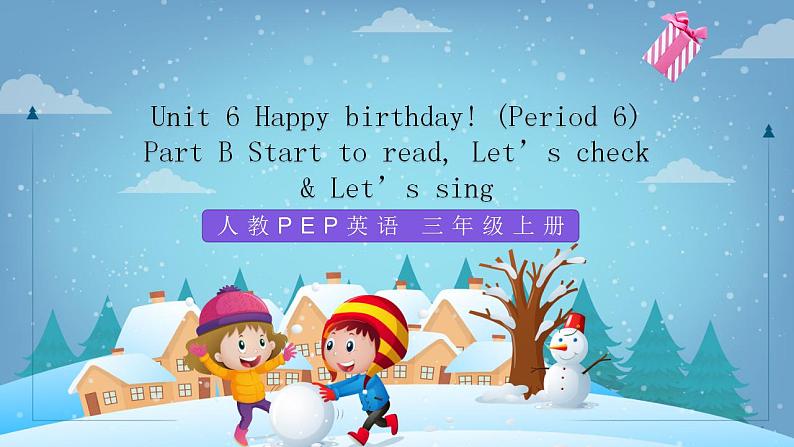 人教PEP版英语三年级上册 Unit 6 Happy birthday!  B  Start to read, Let's check & Let's sing 课件01