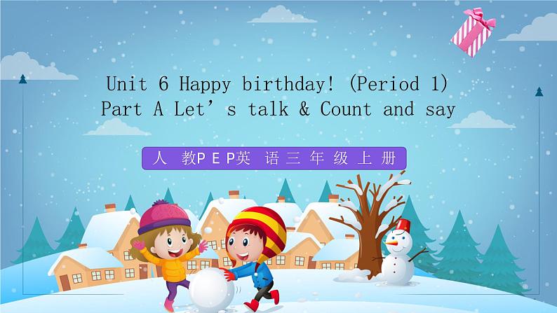 人教PEP版英语三年级上册 Unit 6 Happy birthday! A Let's talk & Count and say 课件01