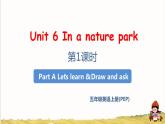 U6 第1课时 A Let's learn& Draw and ask 教案课件