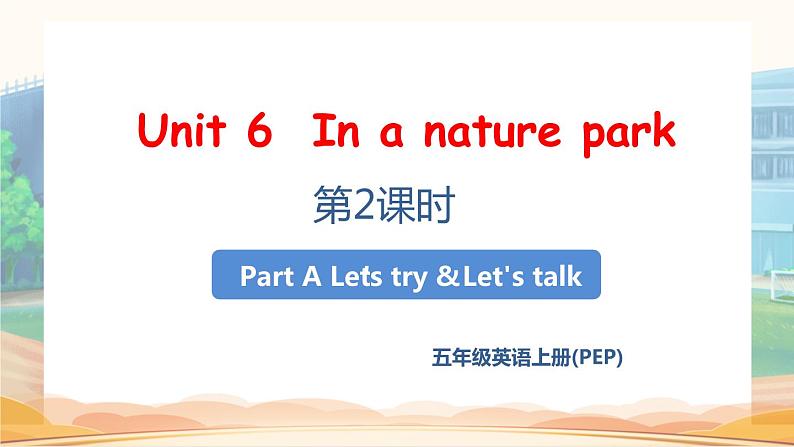 U6 第2课时 A Let's try& Let's talk 教案课件01