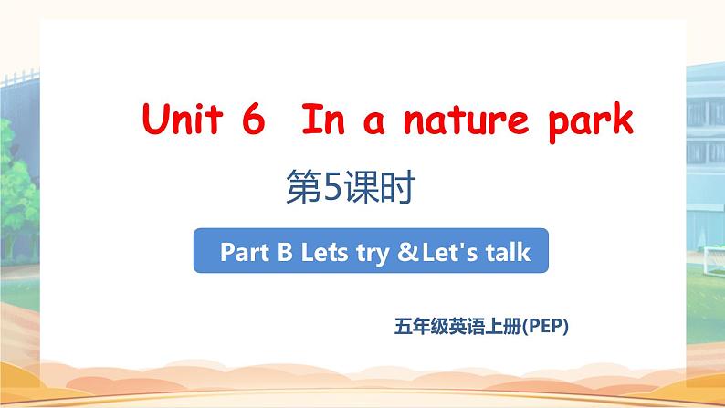 U6 第5课时 B Let's try& Let's talk 教案课件01