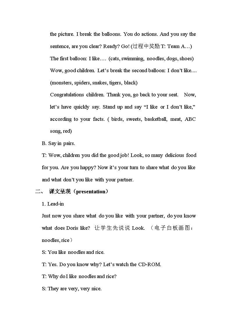 外研版（一年级起点）小学二年级英语上册 Module 2  Unit 2  I don’t like ginger.     教案第3页