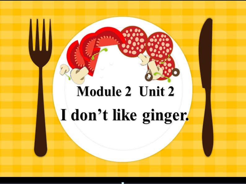 外研版（一年级起点）小学二年级英语上册 Module 2  Unit 2  I don’t like ginger.   课件2第1页