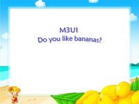 外研版 (一年级起点)二年级上册Module 3Unit 1 Do you like bananas?图文ppt课件