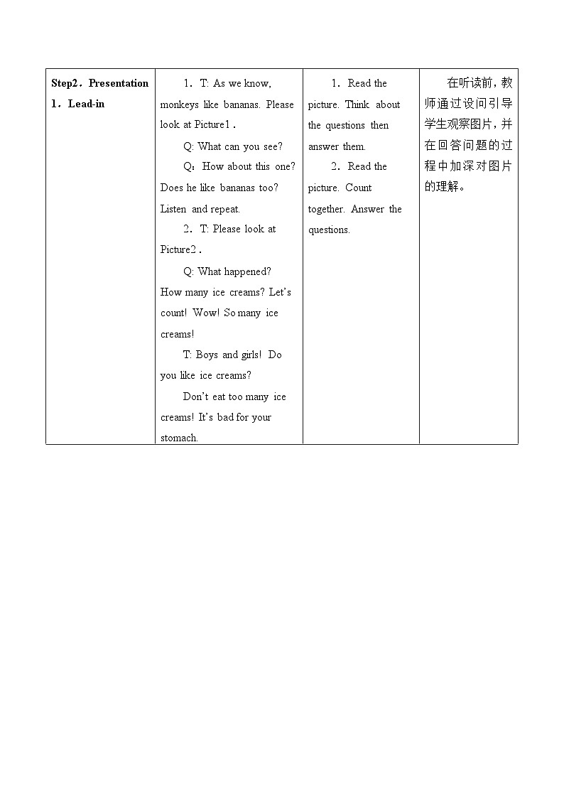 外研版（一年级起点）小学二年级英语上册 Module 3  Unit 1  Do you like bananas    教案03