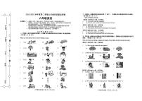 广东省江门市蓬江区2022-2023学年六年级下学期期末考试英语试题