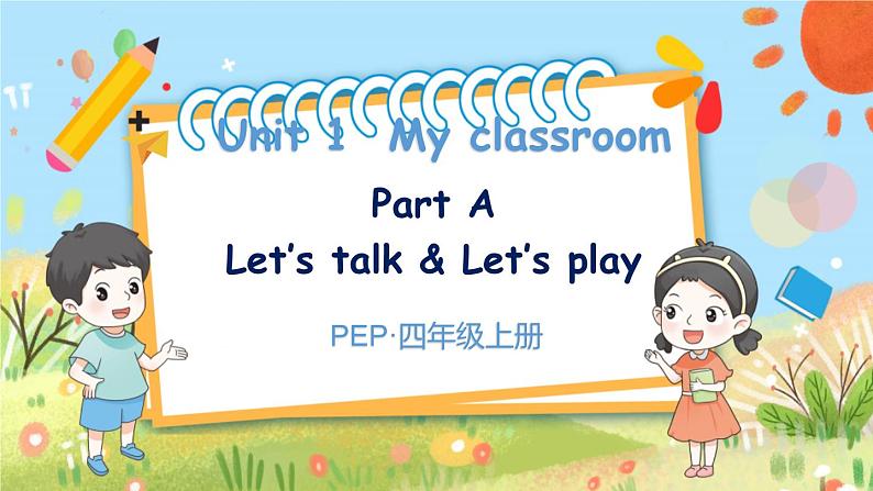 U1 第2课时 A Let's talk& Let's play  4英上人教[课件+教案]01