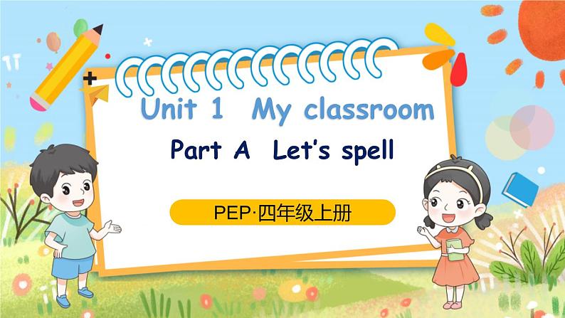 Unit 1 Part A Let 's spell第1页