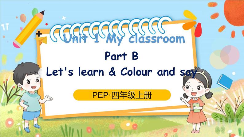 U1 第4课时 B Let's learn& Colour and say  4英上人教[课件+教案]01