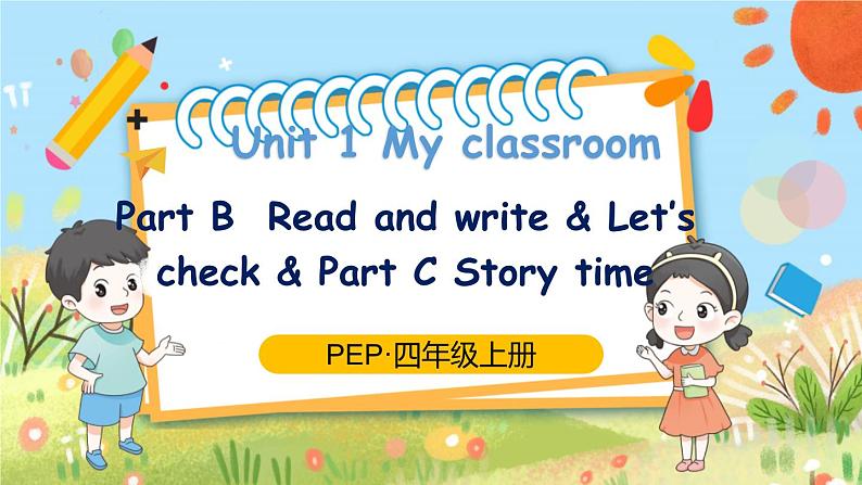 U1 第6课时 B Read and write& Let's check& C Story time  4英上人教[课件+教案]01