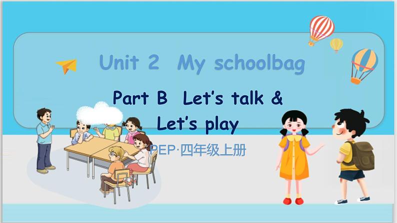 U2 第5课时 B Let's talk& Let's play  4英上人教[课件+教案]01