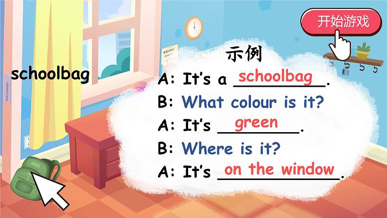 Unit 2 Part B Read and write& Let 's check& C Story time第5页