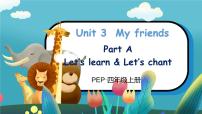 人教版 (PEP)四年级上册Unit 3 My friends Part A课前预习课件ppt