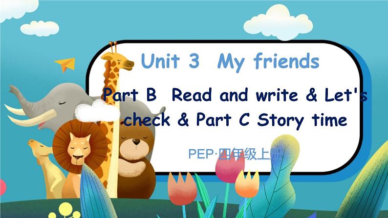 U3 第6课时 B Read and write& Let's check& C Story time  4英上人教[课件+教案]01