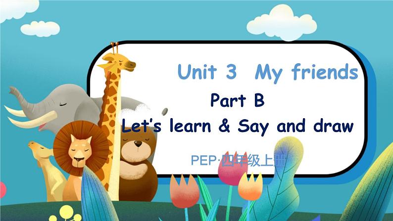 U3 第4课时 B Let's learn& Say and draw  4英上人教[课件+教案]01