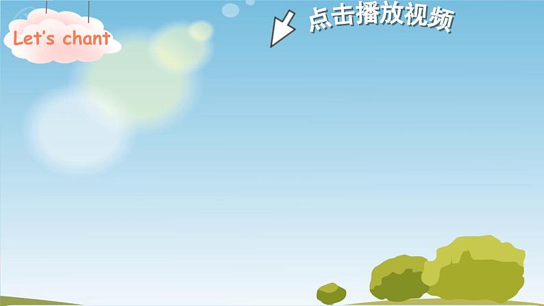 U3 第4课时 B Let's learn& Say and draw  4英上人教[课件+教案]03