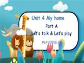 U4 第2课时 A Let's talk& Let’s play  4英上人教[课件+教案]