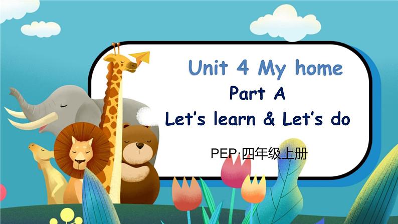 U4 第1课时 A Let's learn& Let’s do  4英上人教[课件+教案]01