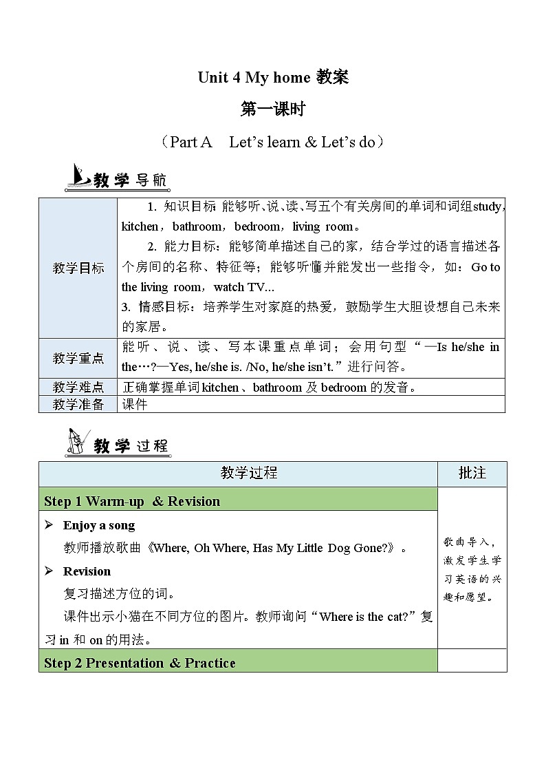 U4 第1课时 A Let's learn& Let’s do  4英上人教[课件+教案]01