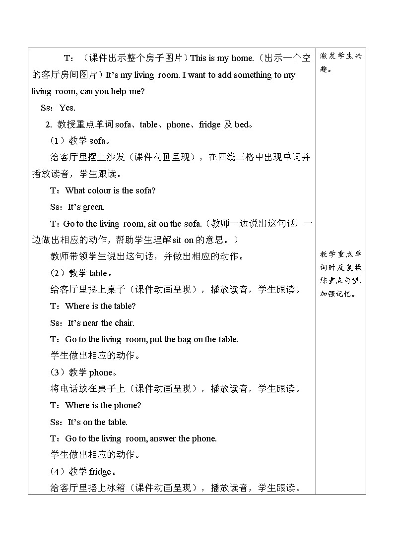 Unit 4 Part B Let 's learn& Let’s play教案第2页