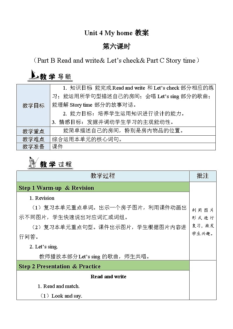 U4 第6课时 B Read and write& Let's check& C Story time  4英上人教[课件+教案]01