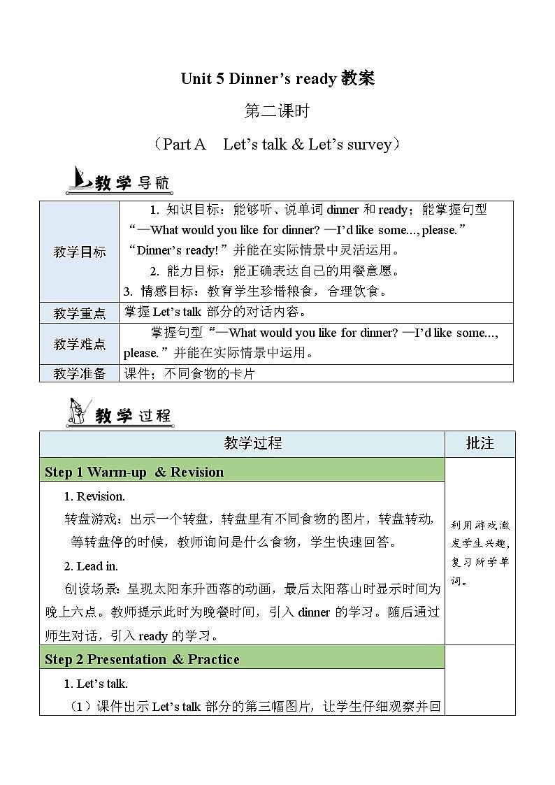 U5 第2课时 A Let's talk& Let’s survey  4英上人教[课件+教案]01