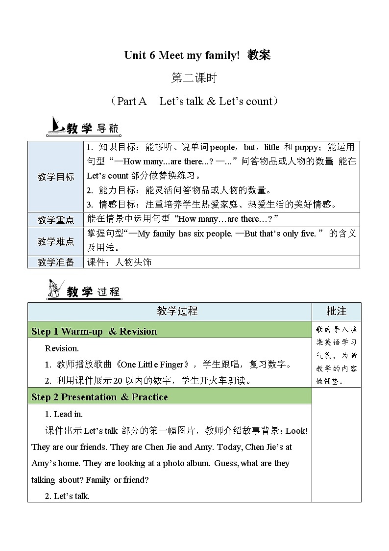 U6 第2课时 A Let's talk& Let’s count  4英上人教[课件+教案]01