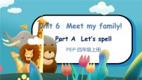 小学英语人教版 (PEP)四年级上册Unit 6 Meet my family! Part A评课ppt课件