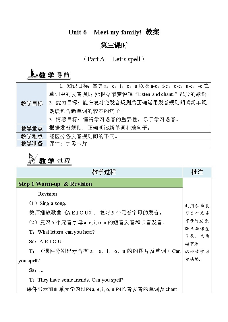 U6 第3课时 A Let's spell  4英上人教[课件+教案]01
