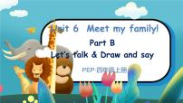 英语四年级上册Unit 6 Meet my family! Part B课前预习ppt课件