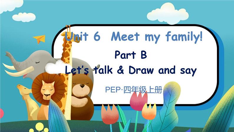 U6 第5课时 B Let's talk& Draw and say  4英上人教[课件+教案]01