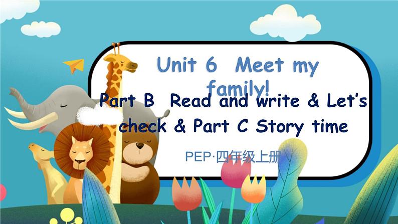U6 第6课时 B Read and write& Let's check& C Story time  4英上人教[课件+教案]01