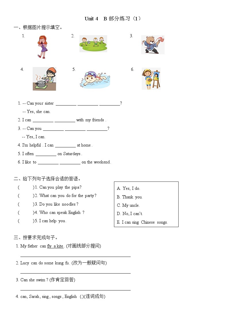 人教版PEP五年级上册 Unit 4 What can you do Part B 练习（含答案）01