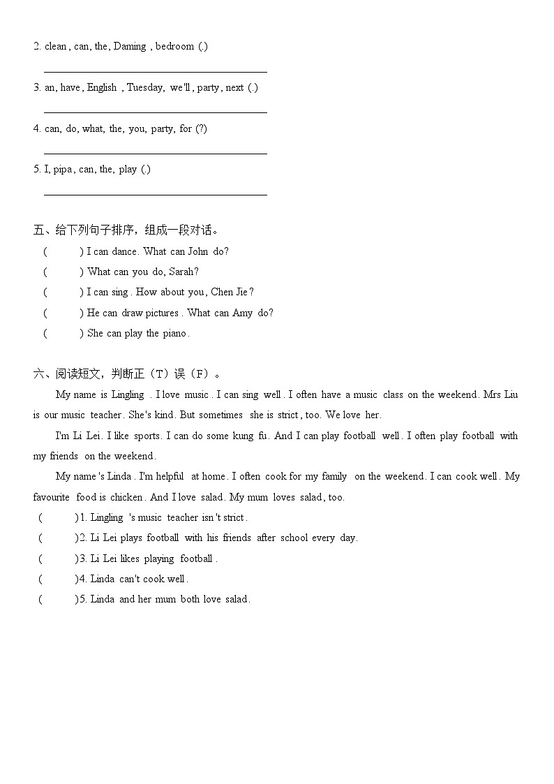 人教版PEP五年级上册 Unit 4 What can you do Part A 练习（含答案）第2页