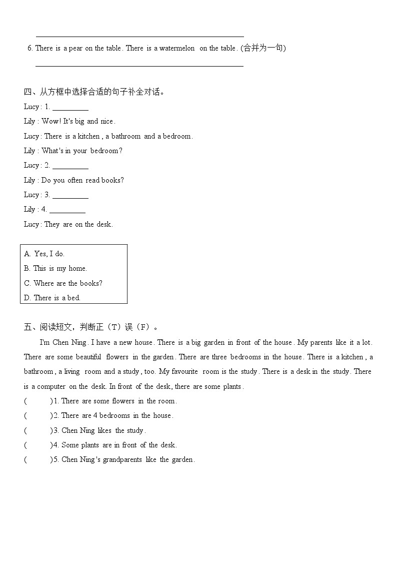 人教版PEP五年级上册 Unit 5 There is a big bed Part B 练习（含答案）02