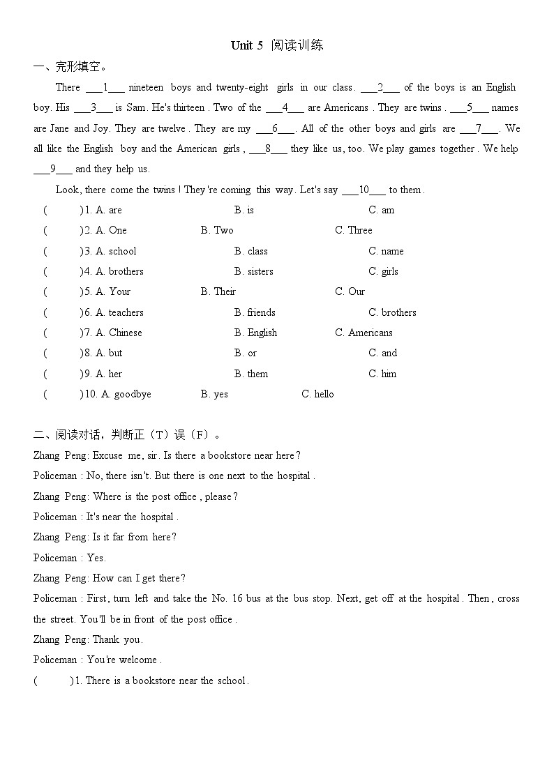 人教版PEP五年级上册 Unit 5 There is a big bed 语法综合练习（含答案）01