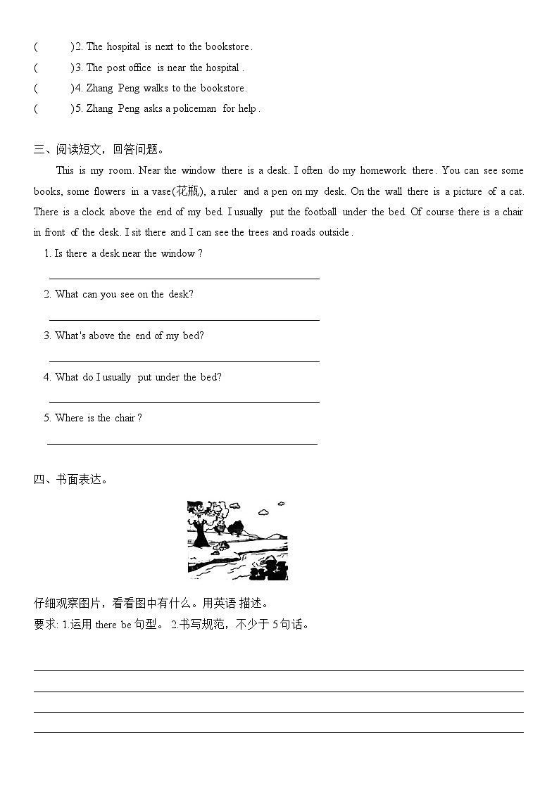 人教版PEP五年级上册 Unit 5 There is a big bed 语法综合练习（含答案）02